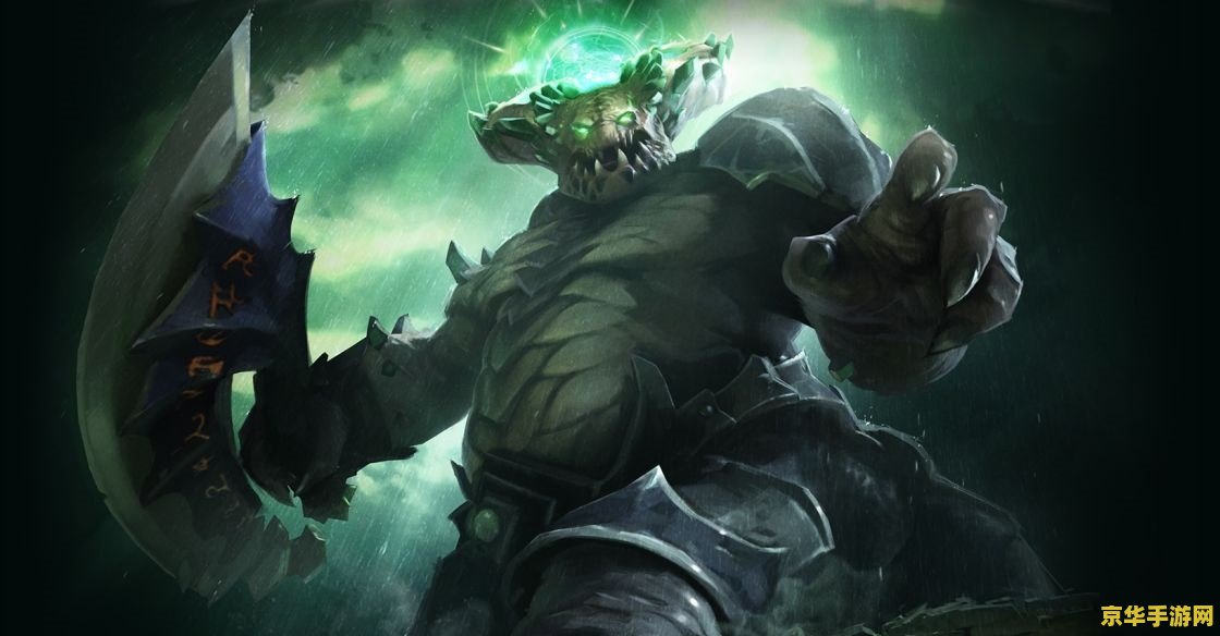 dota2屠夫 Dota2屠夫：深渊中的致命猎手