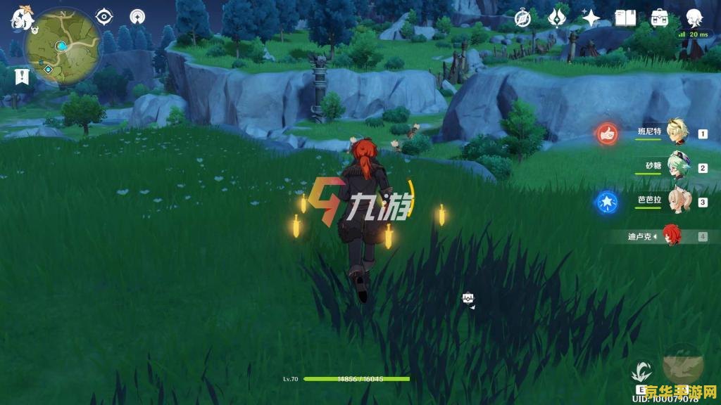 原神怎么联机玩游戏 原神联机玩法详解