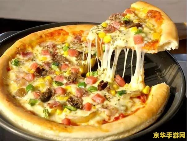 原神披萨面粉 原神中的披萨面粉：探索烹饪与冒险的完美结合