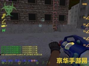 cs生化狂潮3 CS生化狂潮3：末日求生之战