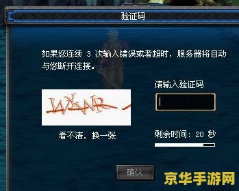 dnf客户端消失 DNF客户端消失问题解析与游戏内容探讨