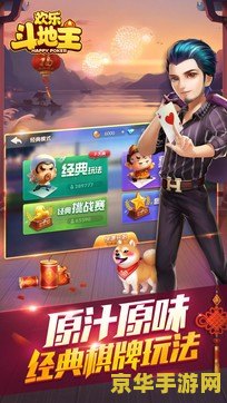 腾讯qq欢乐送 腾讯QQ欢乐送：探索游戏世界的无限乐趣