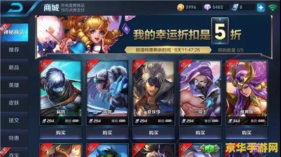 王者荣耀商店怎么进 王者荣耀商店进入指南
