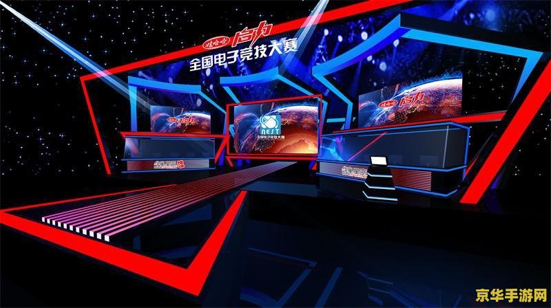 中国电子竞技娱乐大赛 中国电子竞技娱乐大赛：电竞热潮与游戏文化的融合