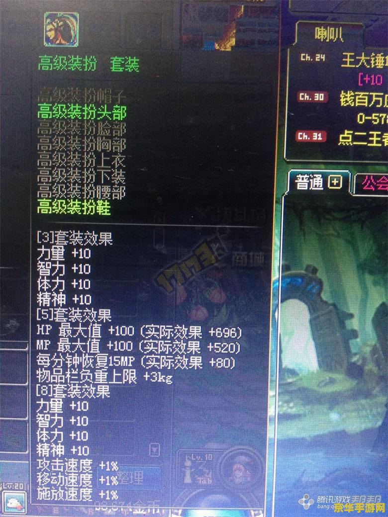 dnf忍者时装属性选择 DNF忍者时装属性选择指南