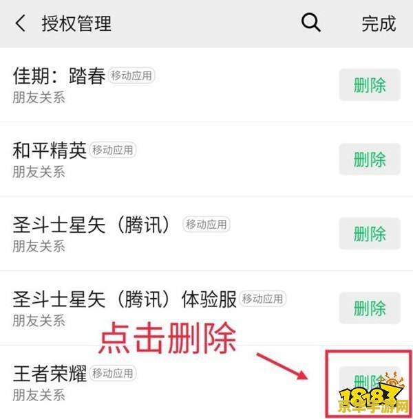王者荣耀改头像改不了怎么办 王者荣耀改头像问题解析与解决