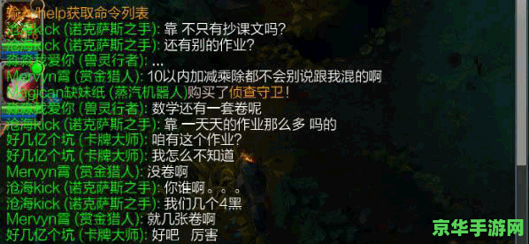 英雄联盟怎么截图 英雄联盟截图技巧与游戏深度解析