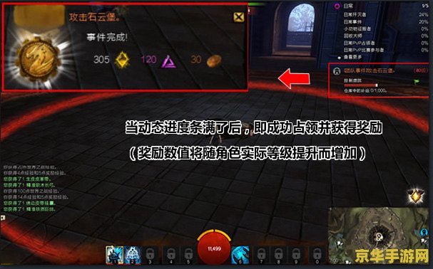激战2怎么进战场 激战2战场进入指南