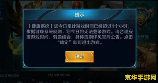 英雄联盟号怎么注销账号 英雄联盟账号注销指南