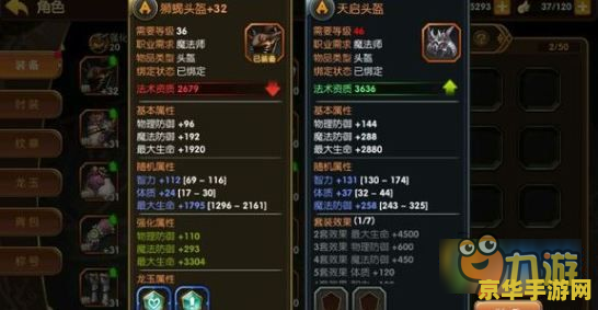 原神主角岩技能有什么用 原神主角岩技能详解