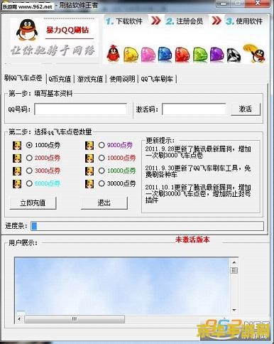 qq飞车消费券 QQ飞车消费券：游戏内货币的深度解析