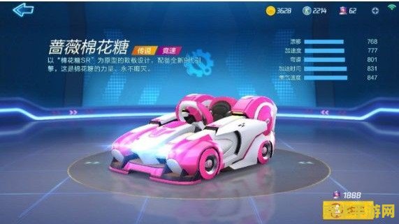 跑跑卡丁车如何连喷 跑跑卡丁车：连喷技巧全攻略
