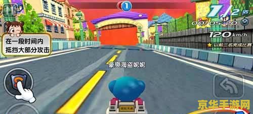 跑跑卡丁车如何连喷 跑跑卡丁车：连喷技巧全攻略