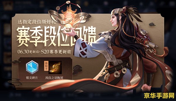 今天王者荣耀怎么更新 王者荣耀今日更新指南