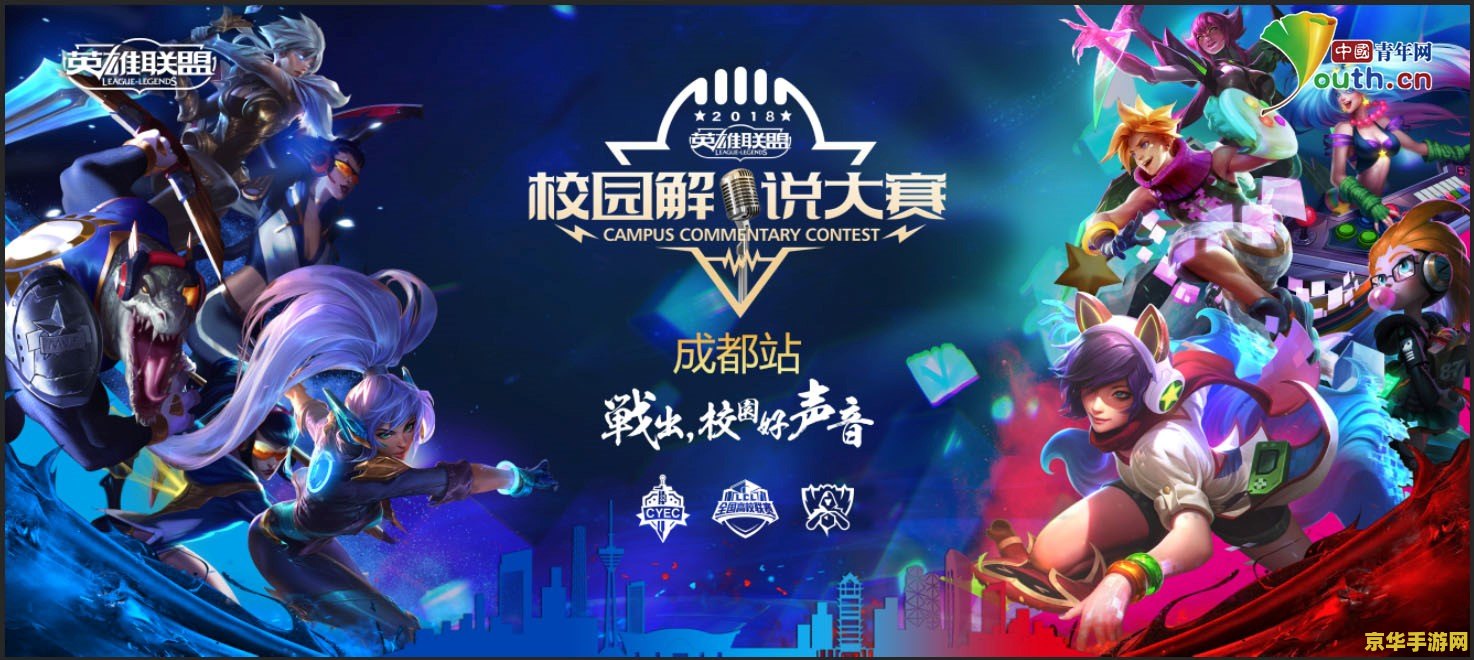 生日那天英雄联盟 生日狂欢：英雄联盟中的独特体验