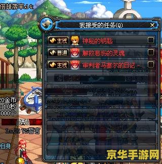 dnf天帷禁地 DNF天帷禁地：探索与挑战的极限之旅