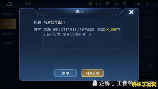 王者荣耀怎么召唤挂机队友 王者荣耀中如何召唤挂机队友