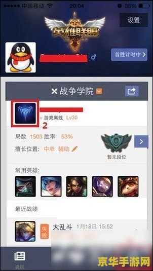 掌上英雄联盟买不了皮肤 掌上英雄联盟皮肤购买问题解析