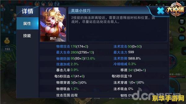 王者荣耀怎么花钱变强 王者荣耀如何合理消费提升实力