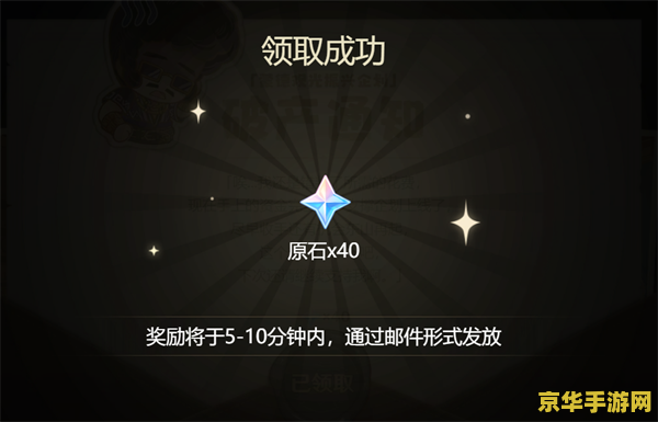 原神活动在哪里 原神活动指南：如何找到并参与精彩活动