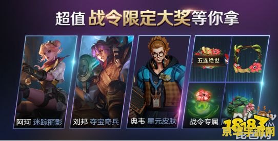 王者荣耀s19赛季什么时候结束 王者荣耀S19赛季结束时间解析