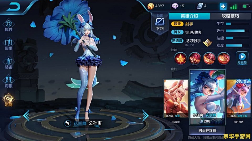 王者荣耀超神怎么触发 王者荣耀超神荣耀触发攻略