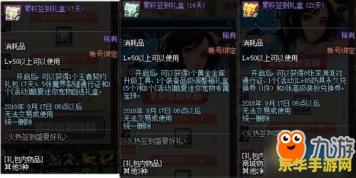 地下城与勇士宠物怎么获得 地下城与勇士：宠物获取全攻略