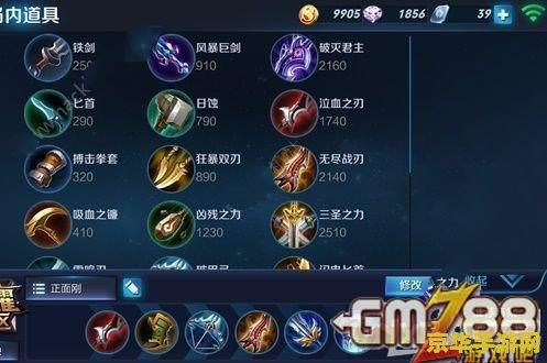 新版王者荣耀怎么出装备 新版王者荣耀出装策略解析