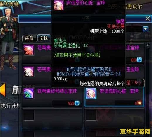 dnf年轻斯卡萨的心脏 DNF年轻斯卡萨的心脏：探索与挑战