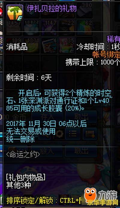 dnf小牛 DNF小牛：探索深渊的勇士之路