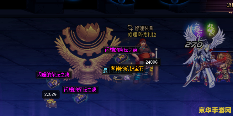 dnf小牛 DNF小牛：探索深渊的勇士之路