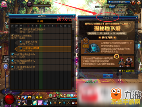 dnf曲玉 DNF曲玉：探索神秘的宝石世界