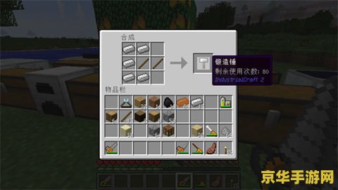 我的世界工业时代2 我的世界工业时代2：探索与创造的全新篇章