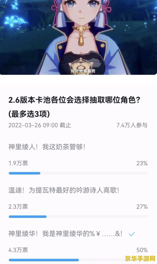 原神如何寻找温迪 原神中如何轻松找到温迪