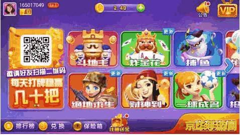 欢乐斗地主小游戏 欢乐斗地主：经典策略对决