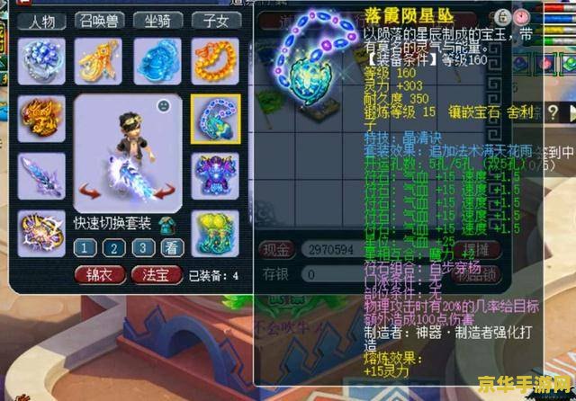 梦幻西游点化石 梦幻西游点化石：揭秘游戏中的神秘力量