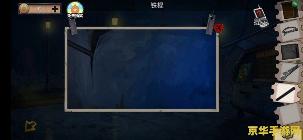 密室逃脱绝境系列11游乐园攻略 密室逃脱绝境系列11：游乐园攻略