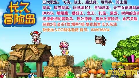 冒险岛乌里卡 冒险岛乌里卡：神秘世界的探险之旅