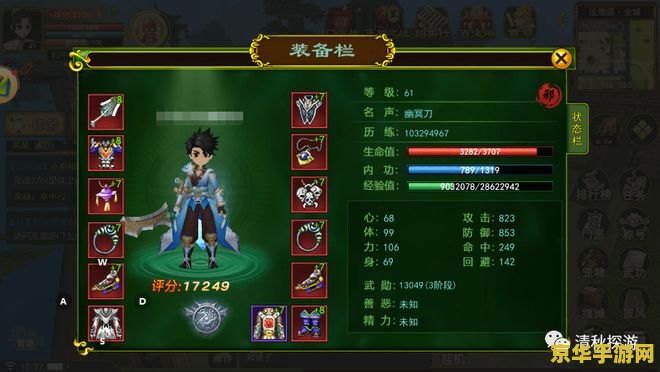 热血江湖刀客 热血江湖刀客：刀影江湖，热血前行