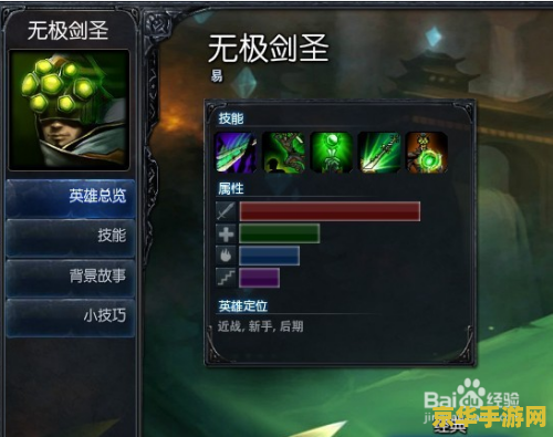 lol剑圣怎么玩 LOL剑圣玩法全攻略