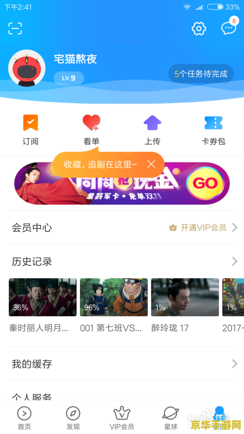 小漠优酷空间 小漠优酷空间：游戏世界的无尽探索