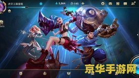 手游英雄联盟剑姬天赋 手游英雄联盟剑姬天赋深度解析