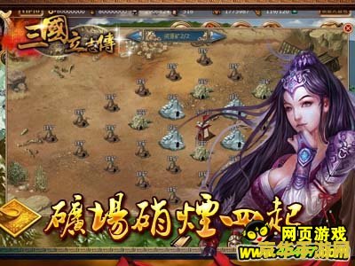 三国立志传 三国立志传：英雄崛起游戏深度解析
