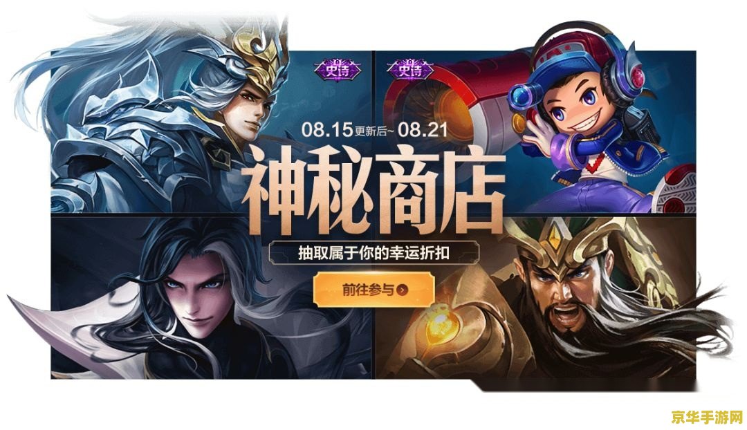 新的王者荣耀怎么更新 王者荣耀新版本更新指南