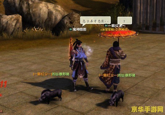 九阴真经万兽山庄 九阴真经万兽山庄：探索武侠世界的神秘角落