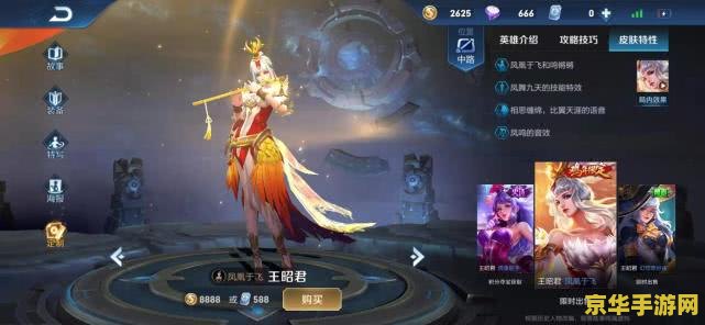王者荣耀梦琪怎么哈哈 王者荣耀梦琪哈哈技能解析与实战应用