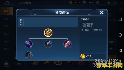 王者荣耀梦琪怎么哈哈 王者荣耀梦琪哈哈技能解析与实战应用