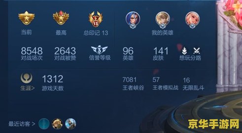 王者荣耀打字被禁怎么 王者荣耀打字被禁怎么办？