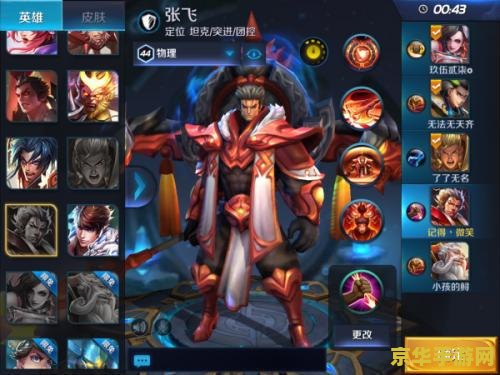 王者荣耀打字被禁怎么 王者荣耀打字被禁怎么办？