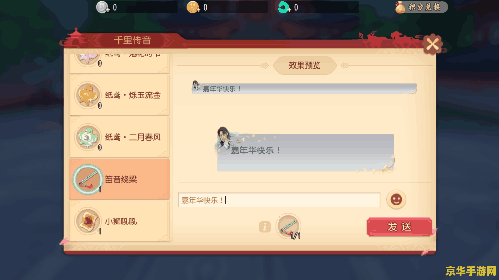 梦幻跑商助手 梦幻跑商助手：游戏内经济策略与效率提升
